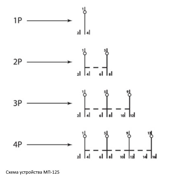 Мп 63 переключатель схема подключения